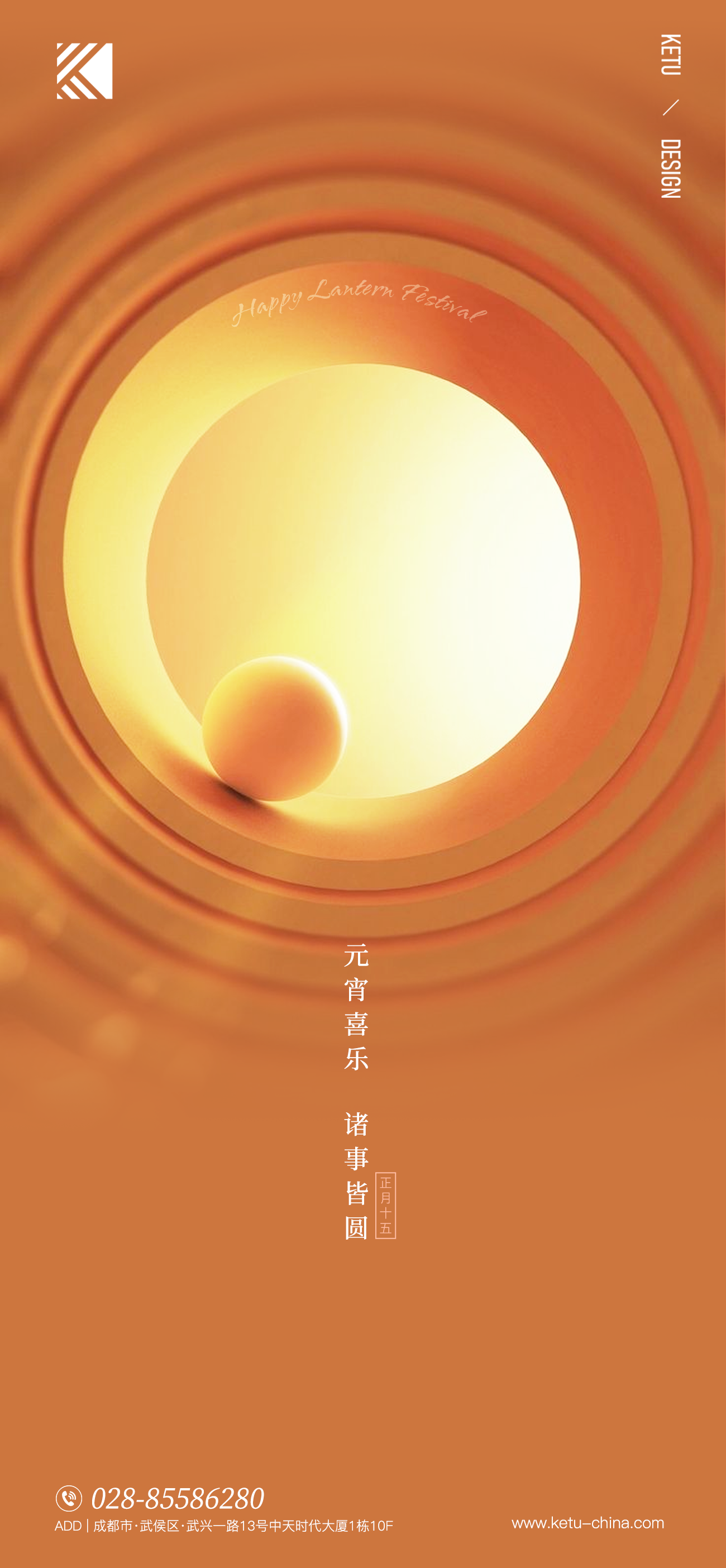 67b54dcc0d92d.png